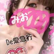 ヒメ日記 2025/04/01 08:42 投稿 新人 みおｻﾝ De愛急行 栗東インター店