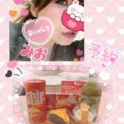 ヒメ日記 2025/04/06 22:01 投稿 新人 みおｻﾝ De愛急行 栗東インター店