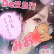 ヒメ日記 2025/04/19 18:57 投稿 新人 みおｻﾝ De愛急行 栗東インター店