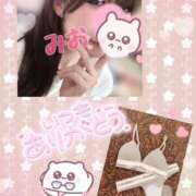 ヒメ日記 2025/08/15 20:20 投稿 新人 みおｻﾝ De愛急行 栗東インター店