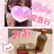 ヒメ日記 2025/10/02 08:51 投稿 新人 みおｻﾝ De愛急行 栗東インター店