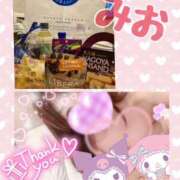 ヒメ日記 2025/10/04 23:49 投稿 新人 みおｻﾝ De愛急行 栗東インター店