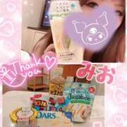 ヒメ日記 2025/11/26 19:52 投稿 新人 みおｻﾝ De愛急行 栗東インター店