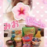 ヒメ日記 2025/11/26 22:20 投稿 新人 みおｻﾝ De愛急行 栗東インター店