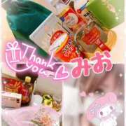 新人 みおｻﾝ 本日のお礼♡ De愛急行 栗東インター店