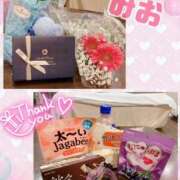 ヒメ日記 2026/03/15 08:32 投稿 新人 みおｻﾝ De愛急行 栗東インター店