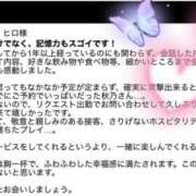 ヒメ日記 2025/01/04 13:38 投稿 石井秋乃(あきの) 東京不倫～とうきょうふりん～