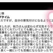 ヒメ日記 2025/04/18 13:48 投稿 石井秋乃(あきの) 東京不倫～とうきょうふりん～