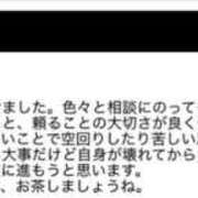 ヒメ日記 2025/10/06 19:58 投稿 石井秋乃(あきの) 東京不倫～とうきょうふりん～