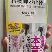 ヒメ日記 2025/10/26 18:18 投稿 石井秋乃(あきの) 東京不倫～とうきょうふりん～