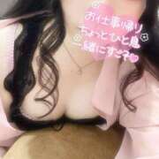 ヒメ日記 2025/03/14 12:45 投稿 りか スピードエコ梅田店