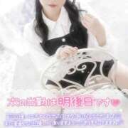 ヒメ日記 2025/11/01 23:25 投稿 りか スピードエコ梅田店