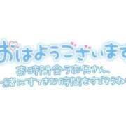 ヒメ日記 2026/10/10 19:56 投稿 とこ 京都クレージュ名鑑　極