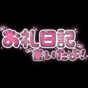 とこ 今日もありがとう💗 京都クレージュ名鑑　極