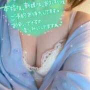 ヒメ日記 2025/02/17 14:56 投稿 みそら あなたの願望即！叶えます～本格的夜這い痴漢専門店～