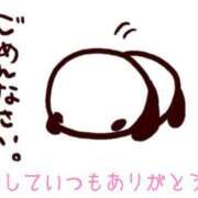 すずね 30日２１時から予約してくださってた仲良しさんへ 熟女＆人妻＆ぽっちゃり倶楽部