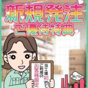 ヒメ日記 2024/03/04 16:51 投稿 小澤～おざわ～ ぼくらの性処理工場in鶯谷