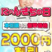 ヒメ日記 2024/06/22 10:07 投稿 小澤～おざわ～ ぼくらの性処理工場in鶯谷