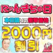 ヒメ日記 2024/06/22 17:16 投稿 小澤～おざわ～ ぼくらの性処理工場in鶯谷