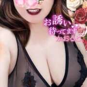 ヒメ日記 2024/12/21 00:10 投稿 かおるこ 即トク奥さん