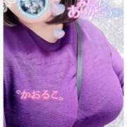 ヒメ日記 2025/03/01 12:40 投稿 かおるこ 即トク奥さん