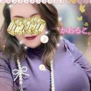 ヒメ日記 2025/03/02 10:50 投稿 かおるこ 即トク奥さん