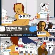 ヒメ日記 2025/04/15 00:50 投稿 かおるこ 即トク奥さん