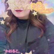 ヒメ日記 2025/04/24 13:20 投稿 かおるこ 即トク奥さん