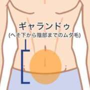 ヒメ日記 2025/06/19 21:50 投稿 かおるこ 即トク奥さん