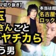 ヒメ日記 2025/06/20 19:50 投稿 かおるこ 即トク奥さん