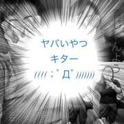 ヒメ日記 2025/07/09 16:30 投稿 かおるこ 即トク奥さん