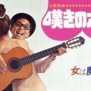 ヒメ日記 2025/08/09 20:50 投稿 かおるこ 即トク奥さん