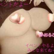 ヒメ日記 2025/08/27 19:45 投稿 かおるこ 即トク奥さん