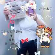 ヒメ日記 2025/08/30 09:20 投稿 かおるこ 即トク奥さん