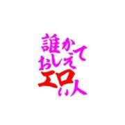 ヒメ日記 2025/09/14 00:20 投稿 かおるこ 即トク奥さん