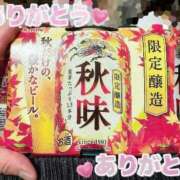 ヒメ日記 2025/10/12 00:20 投稿 かおるこ 即トク奥さん