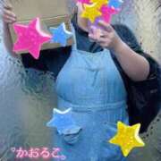 ヒメ日記 2025/10/16 15:20 投稿 かおるこ 即トク奥さん