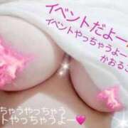 ヒメ日記 2025/10/27 12:20 投稿 かおるこ 即トク奥さん