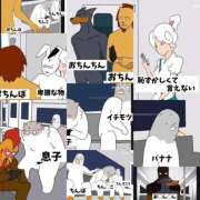 ヒメ日記 2025/11/20 21:30 投稿 かおるこ 即トク奥さん