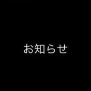 ヒメ日記 2025/12/07 12:27 投稿 かおるこ 即トク奥さん