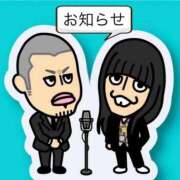 ヒメ日記 2025/12/29 21:20 投稿 かおるこ 即トク奥さん