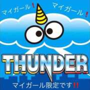 ヒメ日記 2026/01/21 12:50 投稿 かおるこ 即トク奥さん