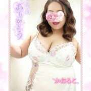 ヒメ日記 2026/01/21 19:20 投稿 かおるこ 即トク奥さん