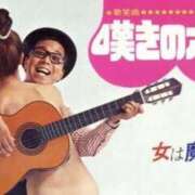 ヒメ日記 2026/02/02 15:20 投稿 かおるこ 即トク奥さん