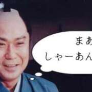 ヒメ日記 2026/02/04 20:44 投稿 かおるこ 即トク奥さん