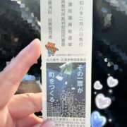 ヒメ日記 2026/02/08 23:40 投稿 かおるこ 即トク奥さん