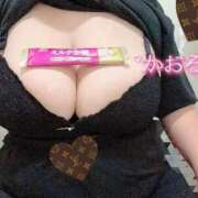 ヒメ日記 2026/02/14 09:29 投稿 かおるこ 即トク奥さん