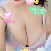 ヒメ日記 2026/03/01 09:20 投稿 かおるこ 即トク奥さん