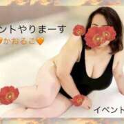 ヒメ日記 2026/03/11 20:50 投稿 かおるこ 即トク奥さん