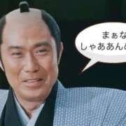 かおるこ 出勤リクエストにつきまして 即トク奥さん